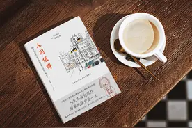 90岁心理医生，对人生的终极建议：“活着不必太用力”图片