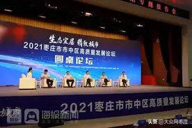 刘子源：市中中原•希尔顿逸林酒店将以超五星级标准营业图片
