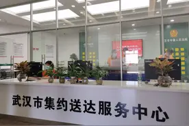本月底湖北省将全面建成全国法院文书“异地打印 同城配送”集约送达中心图片