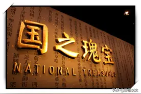中国至今下落不明的三大顶级国宝，无一不价值连城图片
