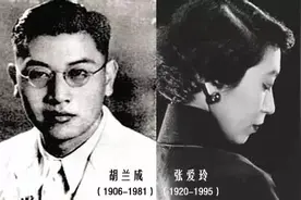 胡兰成：要做贾宝玉，却出落成孙行者图片