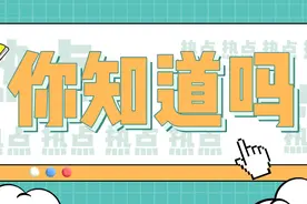 公职类考试中公基和常识有区别吗？一文为你解惑图片