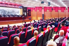五台山风景名胜区召开2020年度统战宗教工作会议图片