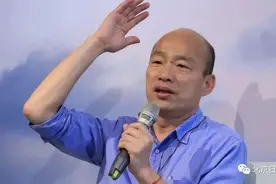 史上第一桩！高雄市长韩国瑜被罢免，开记者会表示“感谢”图片