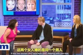 尺度太大却火了30年？这个毁三观的亲子鉴定综艺，让人笑到头掉图片