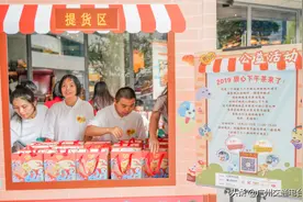 乐队即兴演奏、生日派对，“甜心下午茶”盛夏再出发图片