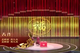 德云社相声图片