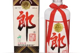 郎酒——历史上就生产三种香型，酱香老普郎依然经典图片