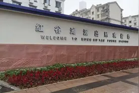 南昌首个派出所与社区合署办公综合服务大厅正式揭牌运行图片
