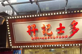 广州“传奇”大排档，还没开门就排队，火了23年 7个菜不到100元图片