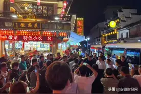 马云打卡黄山，什么信号？图片