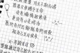 小学生“奶酪”字体流行，工整清晰又可爱，老师：看见就想扣分图片