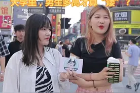 学妹吐露心声：大学里这个身高的男生太“矮”，180cm并不是标准图片