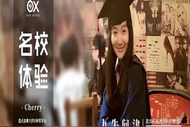 盘点加拿大的N种奖学金，花最少的钱去留学图片