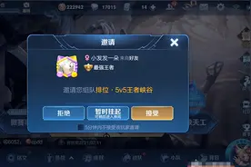张含韵私下邀请梦泪排位，上车发现还有李现，明星一口一个梦老师图片