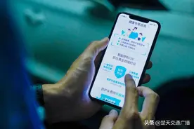 滴滴车主端上线医疗急救卡，司乘可报销最高1000元救护车费用图片