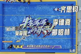 《牛气满满的哥哥》搞笑我们是认真的，除了搞笑我们什么都不会图片