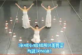 龙头新闻抗击疫情手机春晚：窦志红、王欢、王琦表演舞蹈《我和我的祖国》图片