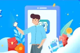攻略∣“厦门公交”App可绑定e通卡图片