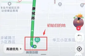 司机被拘，乘客道歉！一场没有赢家的合乘闹剧：顺风车司机持棍威胁女乘客被拘留，女乘客过激维权遭吐槽图片
