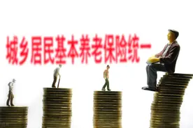 职工养老保险中断怎么办图片