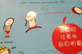 商务英语一些简单的表达图片