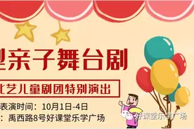 超然│童话人物桃乐西、美人鱼大型、青蛙王子“蹦迪”现场图片