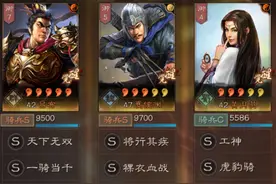 三国志战略版：多样化三势吕，哪一队才是最好的选择？图片