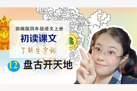 盘古开天地、女娲补天、精卫填海，为什么神话故事都这么叫？图片