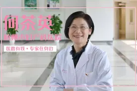 【专家在身边】宝宝4个月妈妈又怀孕，这样的“意外”危险多！专家提醒：两大“避孕经验”是误区！图片