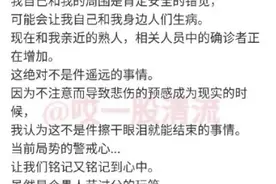 金在中愚人节谎称得新冠肺炎惹怒众人，开玩笑的尺度该如何把握？图片