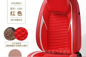 汽车用品，真正得批发价格一手货源图片
