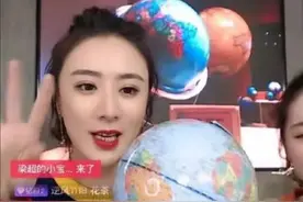  薇娅卖出10万台地球仪，那个一次买6台的家长，你的钱包还好吗图片