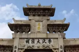 李火德为何被尊为“入闽始祖”图片