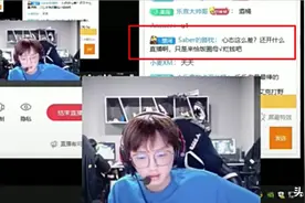 南风和乐言直播爆粗口遭处罚，乐言被停播，宝蓝有望再次首发图片