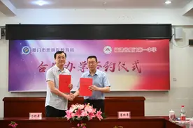 金鸡亭中学成为厦门一中合作校！这些房“秒变”学区 身价要涨？图片