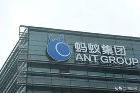 阿里股价创史上第二大跌幅！4500亿市值灰飞烟灭，赵薇苗圃持股蚂蚁超13亿图片