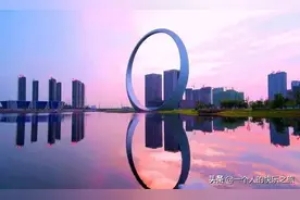 美丽中国旅游景点推荐第22期：抚顺生命之环，天圆地方，天上人间图片