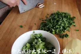 传统家常饭《拌汤》细腻柔和，有滋有味。酒后来一碗真好图片