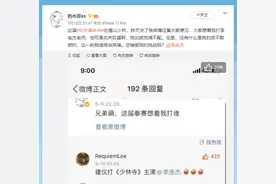 药水哥扬言干碎向佐，向佐本人回应！向太也放话：想干掉我儿子？图片