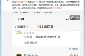 药水哥扬言干碎向佐，向佐本人回应！向太也放话：想干掉我儿子？图片