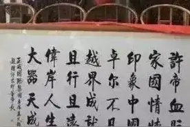 恒大之殇：许帝，这名号有人敢叫，你也敢收图片