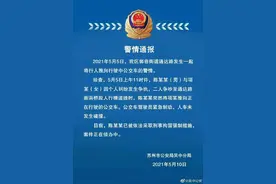 刑拘！情侣吵架，男子故意将女友推向行驶中的公交车……警方最新通报！图片