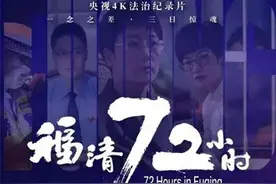 “五举措”深化法律援助 福州值班律师大有作为！图片