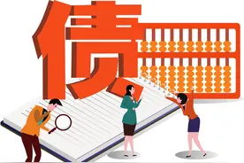 南昌：碍于亲戚情面做担保，结果要对46万元债务承担连带责任！图片