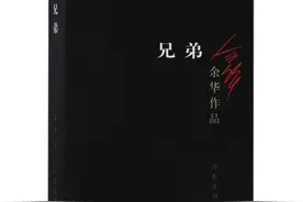 《兄弟》：人为什么可以坏成这样图片