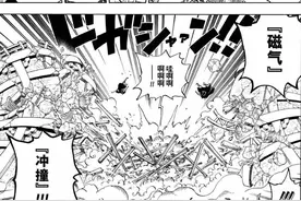 闲侃海贼王1031话漫画图片