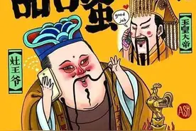 “上天言好事，下界保平安”，民俗中的灶王爷有个美丽的传说图片