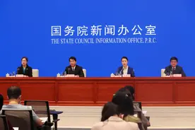 国务院政策例行吹风会 | 进一步深化跨境贸易便利化改革优化口岸营商环境有关情况海关发布 4天前图片