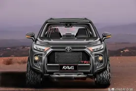 原创猜想：RAV4荣放TRD特别版。图片